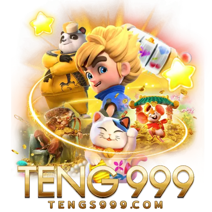 Teng999